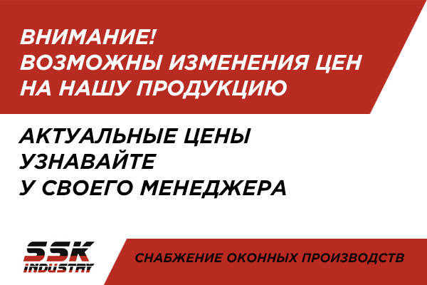 В связи с экономической ситуацией мы вынуждены принять ряд решений