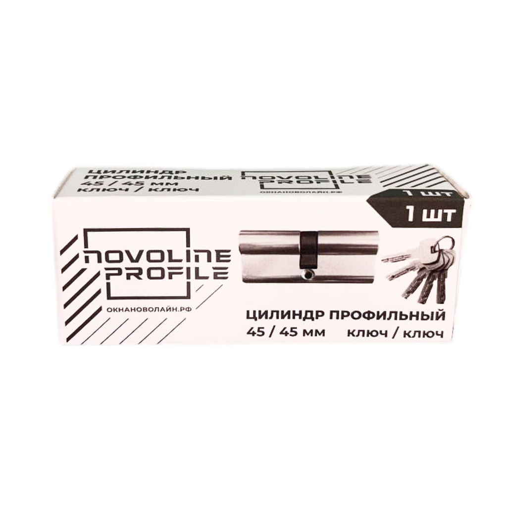 Цилиндр профильный NOVOLINE ОПТИМА, 45/45 мм, ключ/ключ