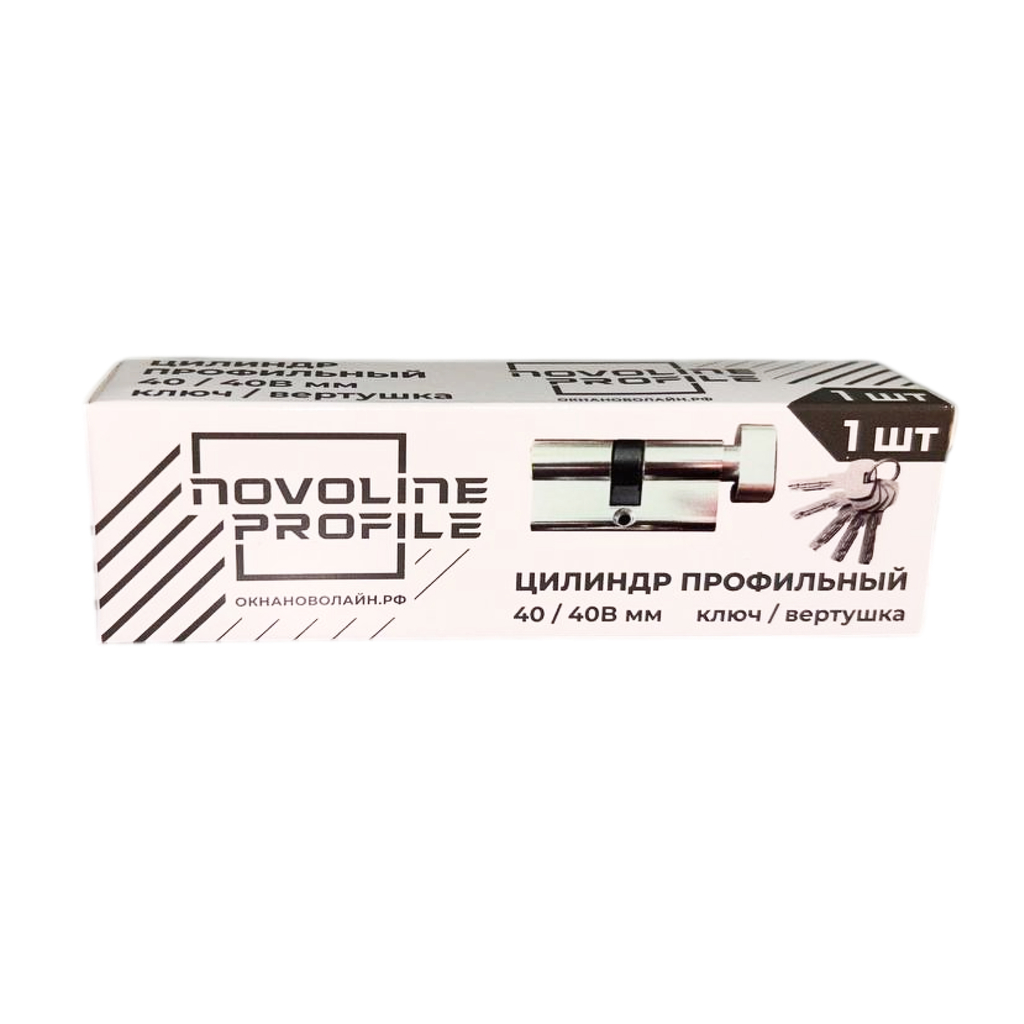 Цилиндр профильный NOVOLINE ОПТИМА, 40/40В мм, ключ/вертушка
