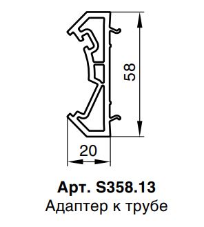 Адаптер к трубе RED MAX 58 серия шт=6,5м