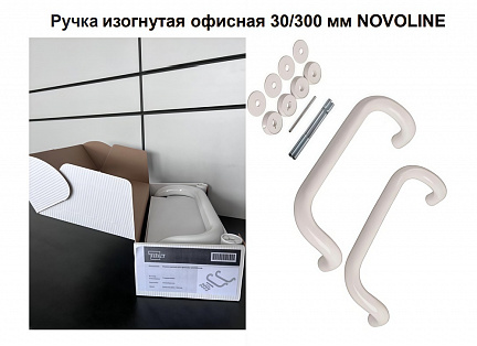 Полный ассортимент офисных ручек Novoline: изогнутые и прямые модели!
